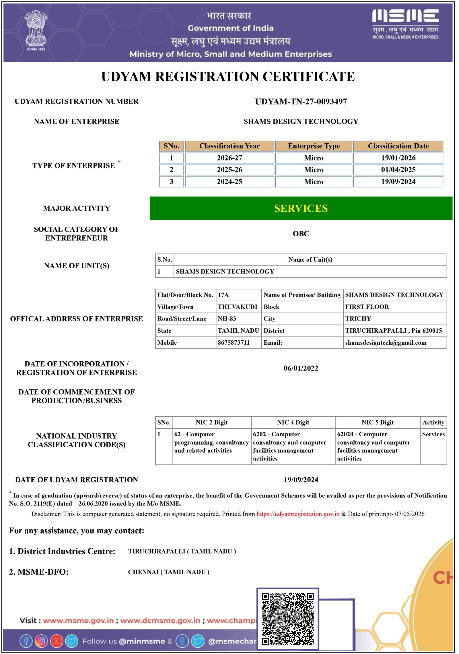 MSME Certificate